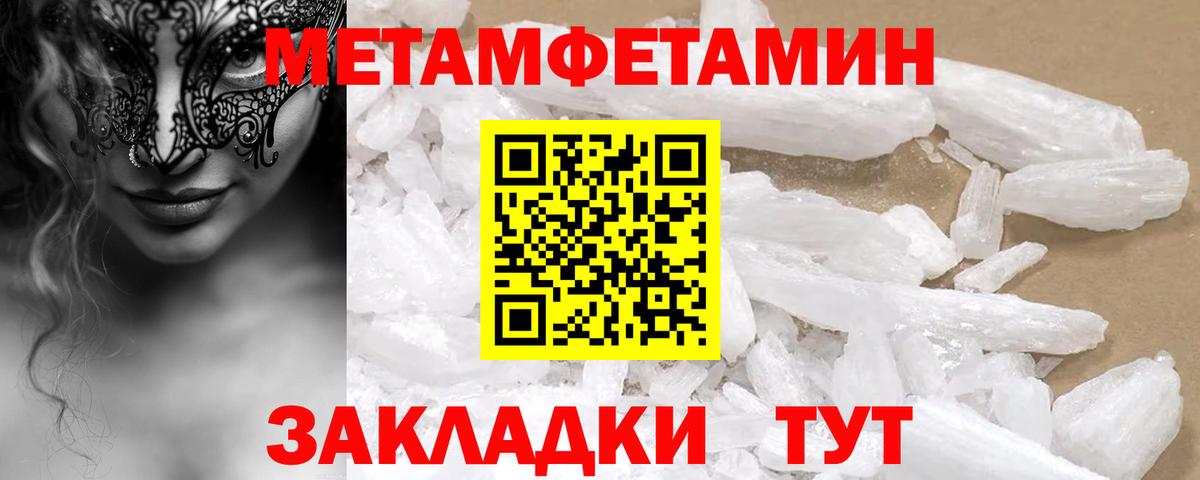 Амфетамин  Вход с VPN  Моздок  АМФЕТАМИН 98% 