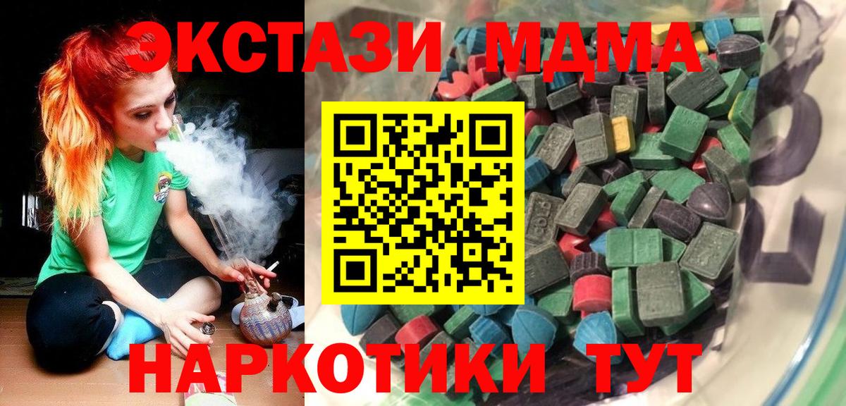 Cocaine  Моздок  Вход с VPN  Метадон  Бошки Шишки  ЭКСТАЗИ  Меф   ГАШ 