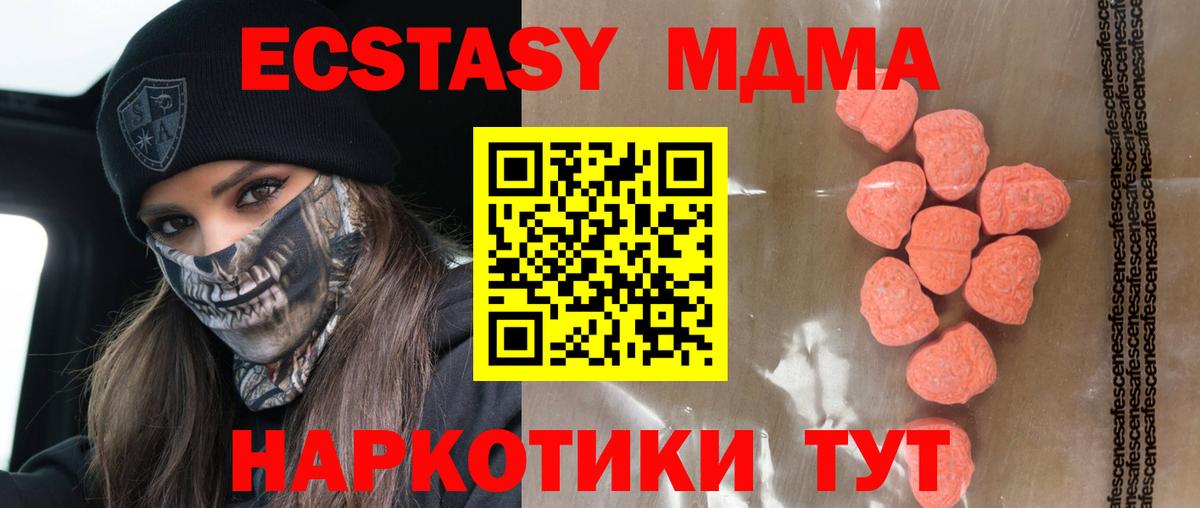 Экстази бентли Моздок