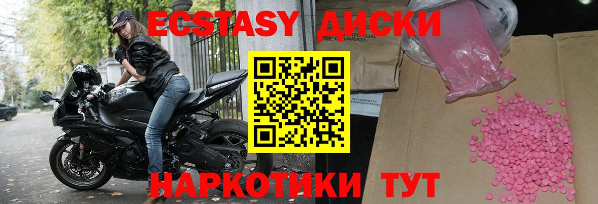 Моздок  shop как зайти  Экстази  Ecstasy louis Vuitton  Вход с VPN  ЭКСТАЗИ Philipp Plein 