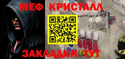 марки nbome Бугуруслан