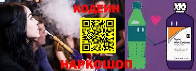 наркотики Бузулук