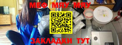 2c-b Будённовск