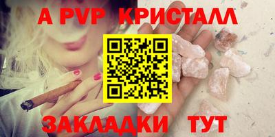 марки nbome Бугуруслан