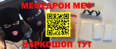2c-b Будённовск
