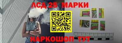 2c-b Будённовск