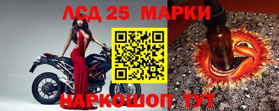 марки nbome Бугуруслан
