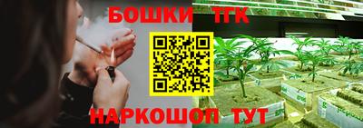 марки nbome Бугуруслан