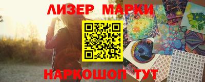 марки nbome Бугуруслан