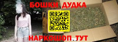 наркотики Бузулук
