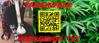 марки nbome Бугуруслан