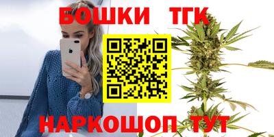 2c-b Будённовск