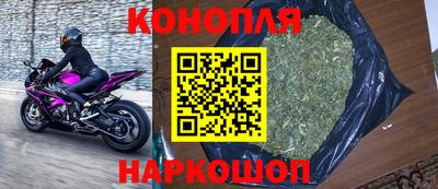 марки nbome Бугуруслан