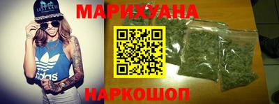 наркотики Бузулук