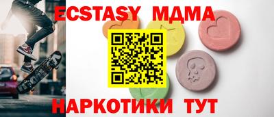 марки nbome Бугуруслан