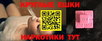 наркотики Бузулук
