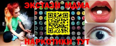 2c-b Будённовск