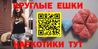 марки nbome Бугуруслан