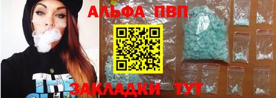 марки nbome Бугуруслан
