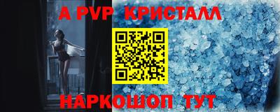 2c-b Будённовск