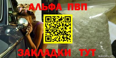 бошки Донецк