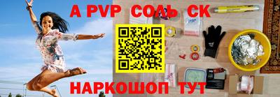 2c-b Будённовск