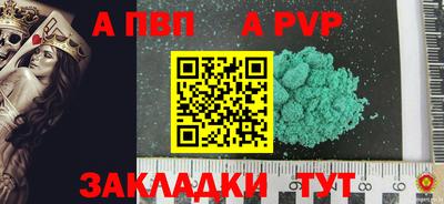 2c-b Будённовск