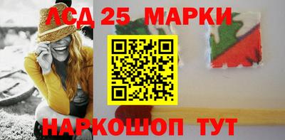 марки nbome Бугуруслан