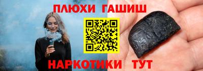марихуана Дубна