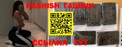 марки nbome Бугуруслан