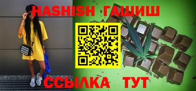 марки nbome Бугуруслан