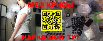 марки nbome Бугуруслан