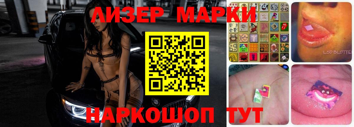 ЛСД экстази  Лсд 25 экстази кислота  Моздок  Вход с VPN  LSD-25 экстази ecstasy 