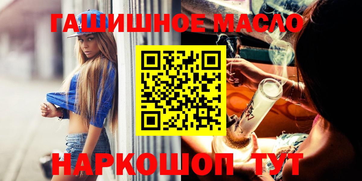 ТГК концентрат Моздок